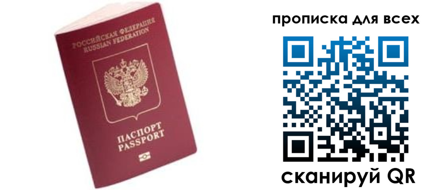 регистрация в Краснокамске