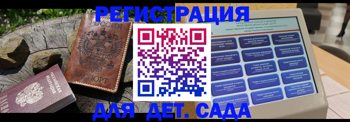 временная регистрация поиск в Краснокамске